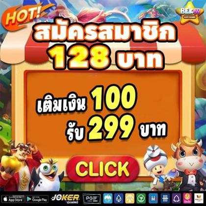 Fetbet SLOT JILI